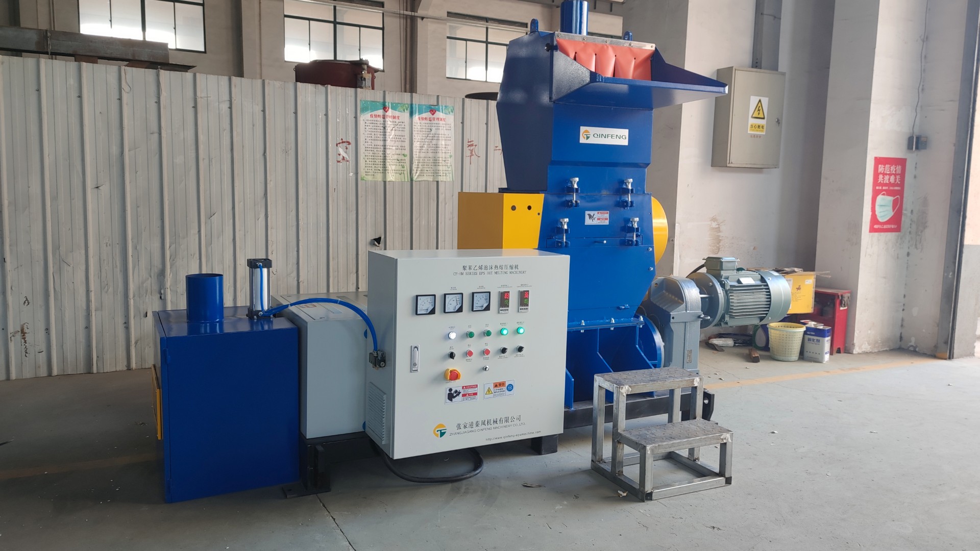 XPS材料的應用、回收方法及秦風機械在XPS回收中的優勢