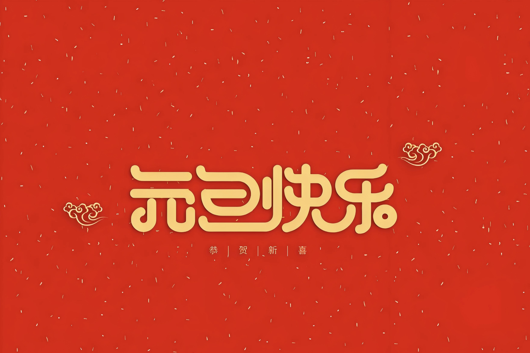 元旦旺季的包裝浪潮與EPS泡沫的專業(yè)化回收路徑